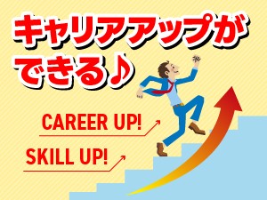 外国人介護士募集｜特別養護老人ホームで介護職