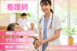 住宅型有料老人ホームで看護業務