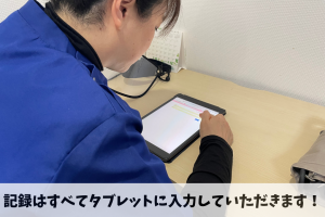 作業療法士（訪問リハビリ）